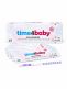 Time4baby Ultra Sensitive Ovulation Test 10 mIU/ml – 50 Pack